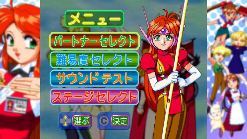 偶像雀士.Idol Janshi Suchie-Pai Saturn Tribute_0