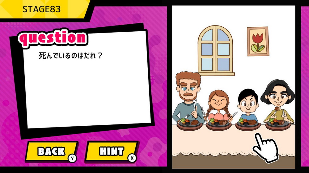 Nazotoki大脑训练.Nazotoki nou Tore BrainQuiz_0