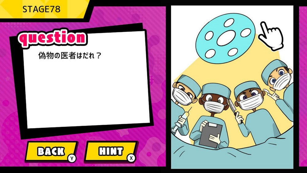 Nazotoki大脑训练.Nazotoki nou Tore BrainQuiz_3