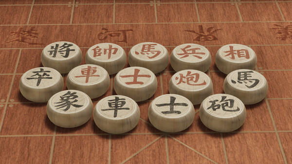 棋弈无限：中国象棋.Just Xiangqi_0