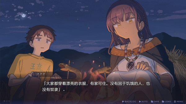 传述之魔女.The witch of the Ihanashi_0