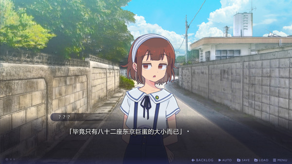 传述之魔女.The witch of the Ihanashi_2