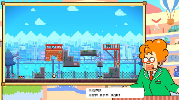 倒立城市.Invercity_1