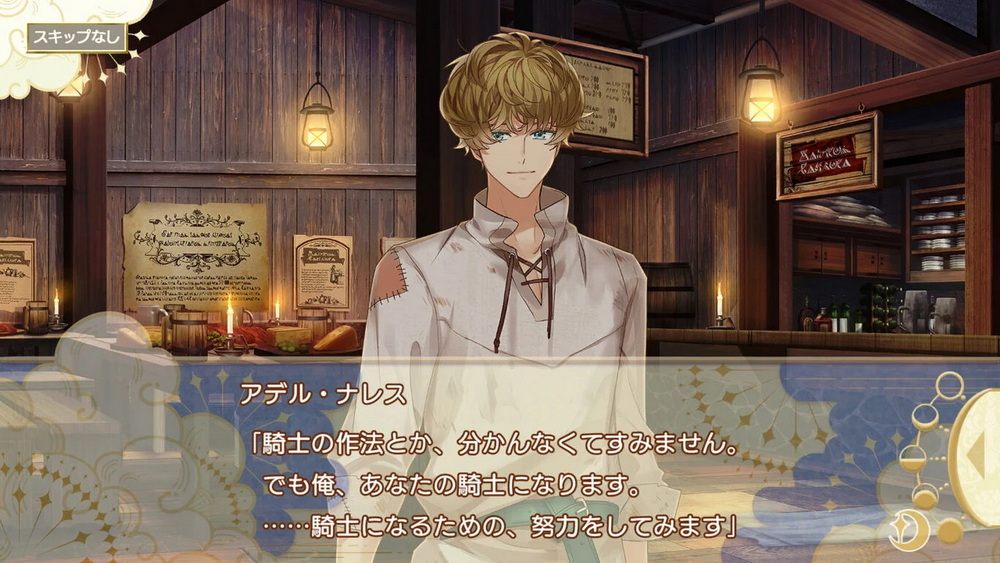 特米拉那的幸运公主与厄运骑士团.Tsuiteru Hime to Tsuitenai Kishidan_3