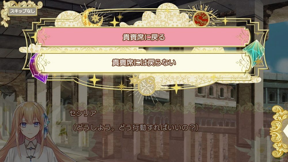 特米拉那的幸运公主与厄运骑士团.Tsuiteru Hime to Tsuitenai Kishidan_5