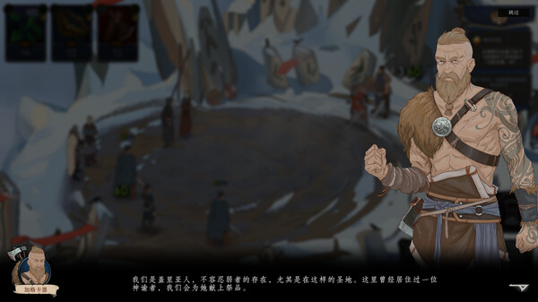 诸神灰烬：抉择.Ash of Gods: The Way_2