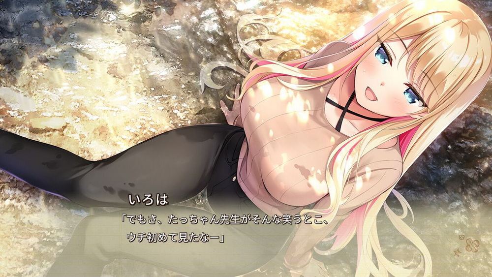 Amaemi: Longing for you_1