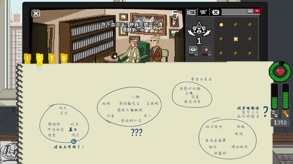不要喂食猴子.Do Not Feed the Monkeys_2