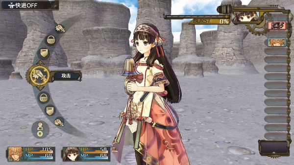 夏莉的炼金工房 ～黄昏海洋之炼金术士～ DX.Atelier Shallie: Alchemists of the Dusk Sea DX_2