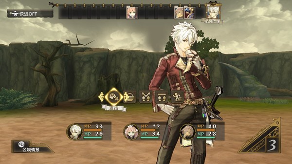 爱丝卡＆罗吉的炼金工房 ～黄昏天空之炼金术士～ DX.Atelier Escha & Logy: Alchemists of the Dusk Sky DX_2