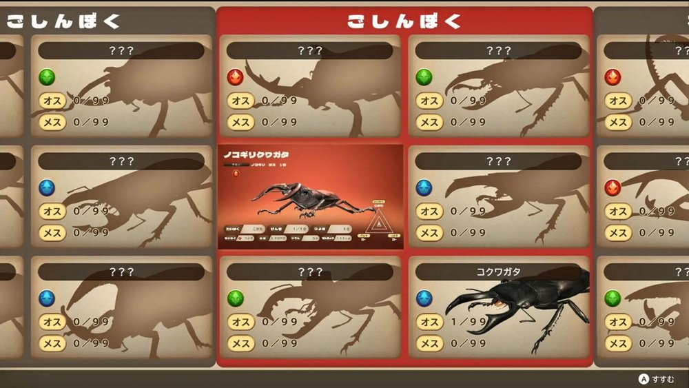 Kabuto Kuwagata_3