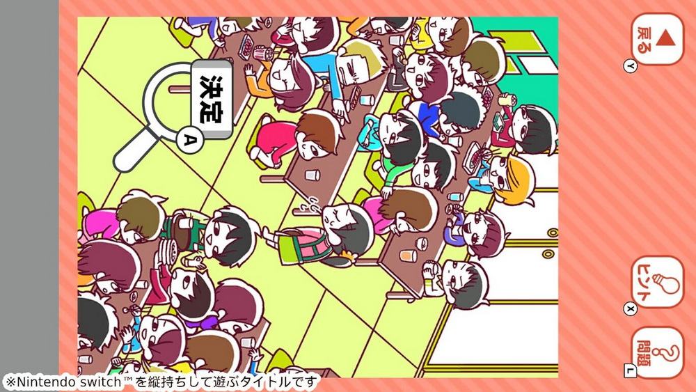 Find Mr. OO!_1