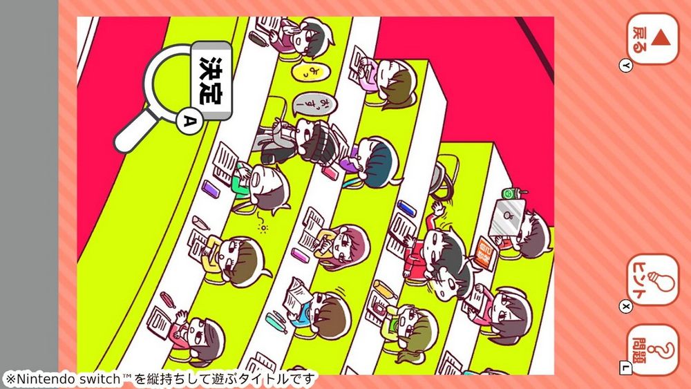 Find Mr. OO!_2