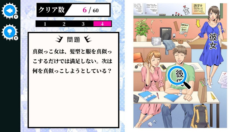 她是一个生气的我的女孩.She’s an annoyed mine girl_0