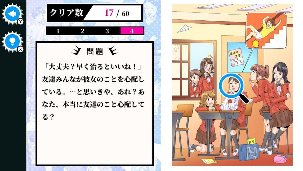她是一个生气的我的女孩.She’s an annoyed mine girl_2