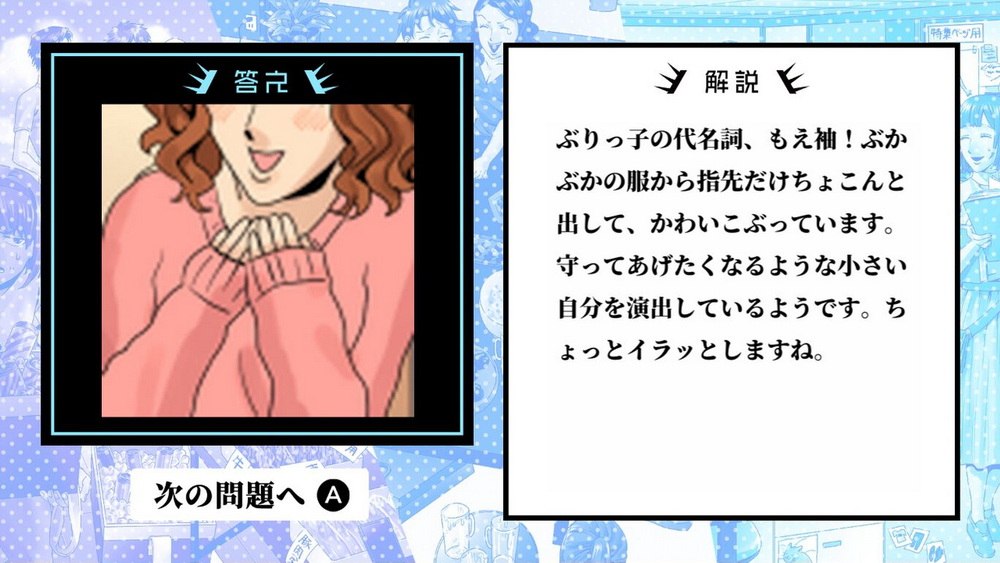 她是一个生气的我的女孩.She’s an annoyed mine girl_3