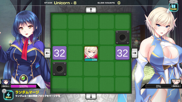 漂亮女孩2048激斗.Pretty Girls 2048 Strike_2