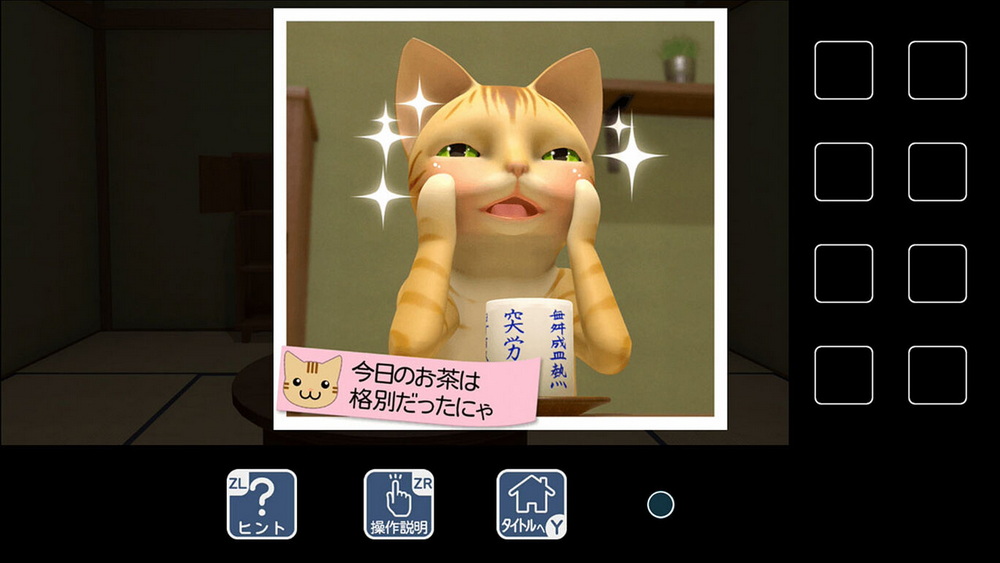 Servant Of The Cat_0