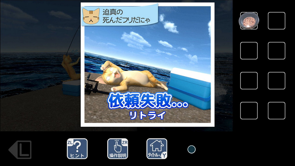 Servant Of The Cat_3