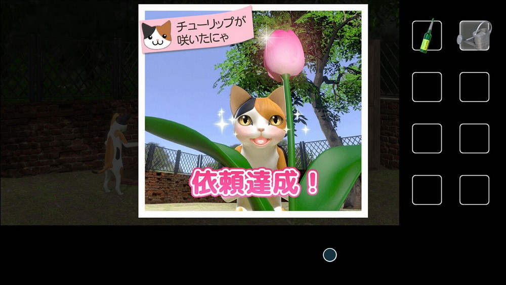 Servant Of The Cat_5