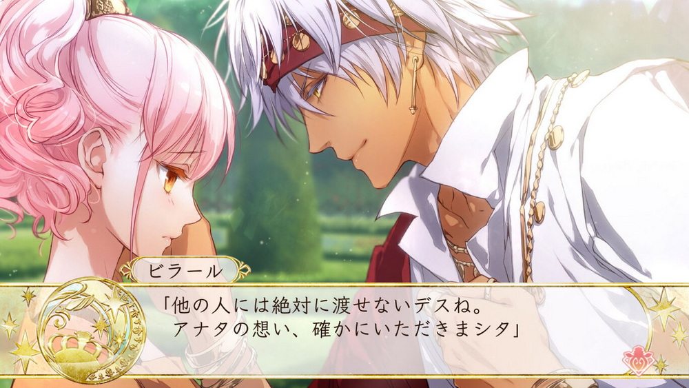 幸运之杖R.Wand of Fortune R_2