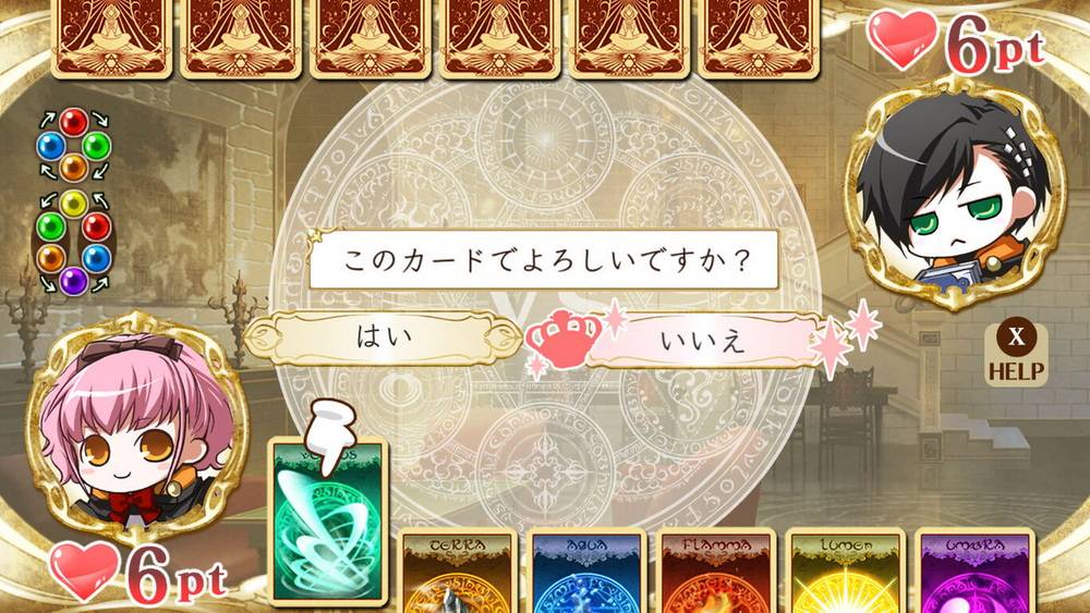 幸运之杖R.Wand of Fortune R_4
