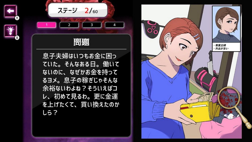 My Son, Yome-sama -Wakeari’s Wife is a Landmine-based Quagmire Story-_1