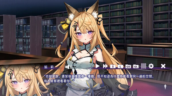 请快来吧！狐莉小姐.Welcome Kokuri-san_2