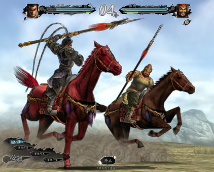 三国志11 with威力加强版.Romance of the Three Kingdoms XI with Power Up Kit_2