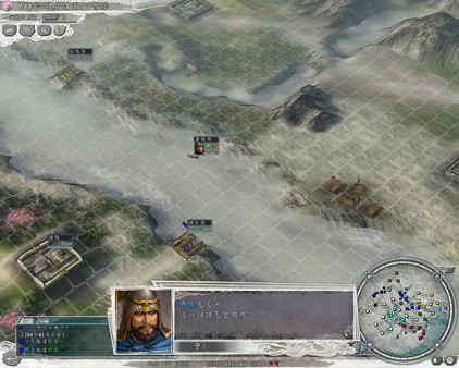 三国志11 with威力加强版.Romance of the Three Kingdoms XI with Power Up Kit_3
