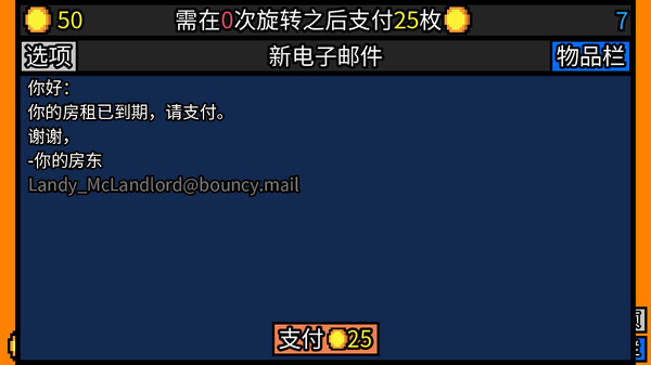 幸运房东.Luck be a Landlord_2