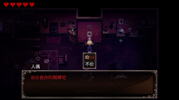 克罗艾的镇魂曲 -encore-.Chloe’s Requiem: Encore_2
