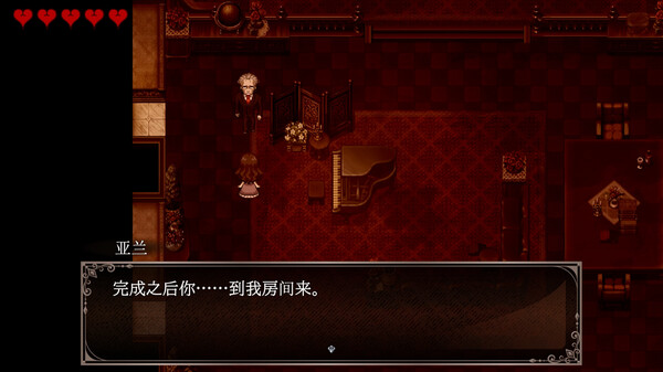 克罗艾的镇魂曲 -encore-.Chloe’s Requiem: Encore_4