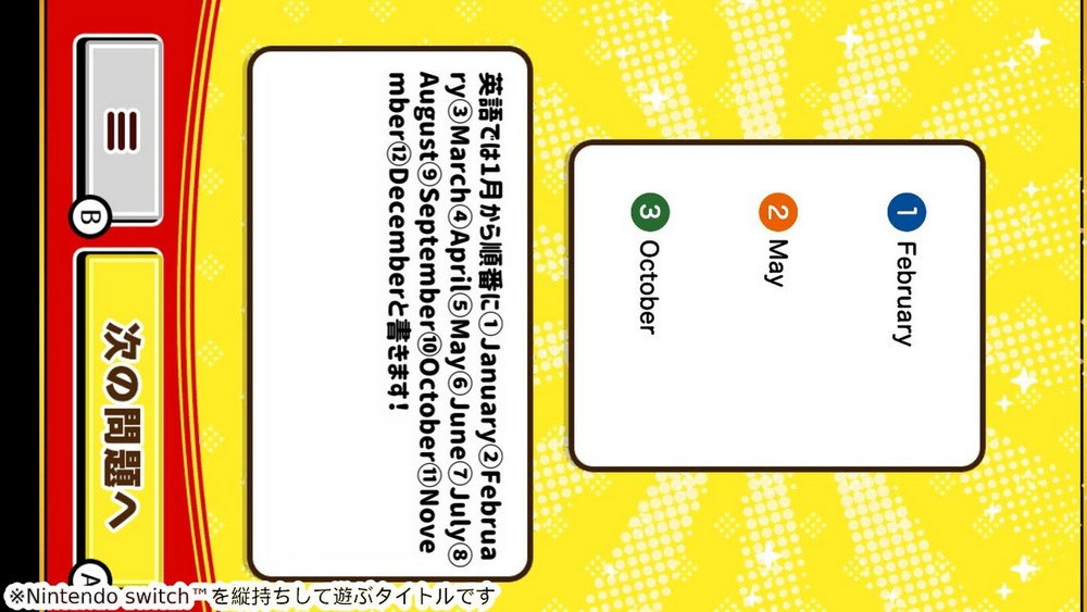 Ranking Narabete Joushiki Quiz_3