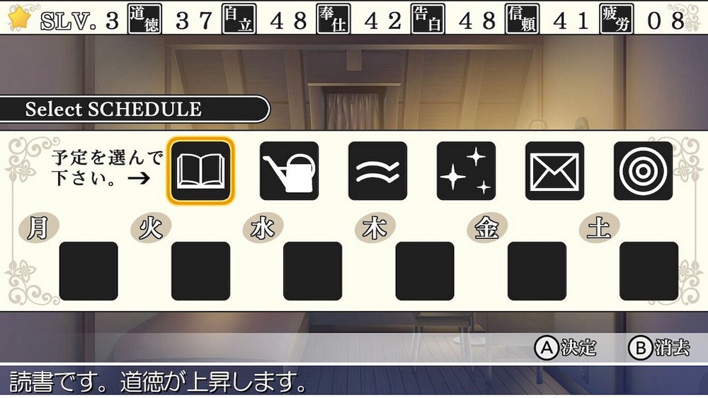 神和恋心.Kamisama to Koi Gokoro_3