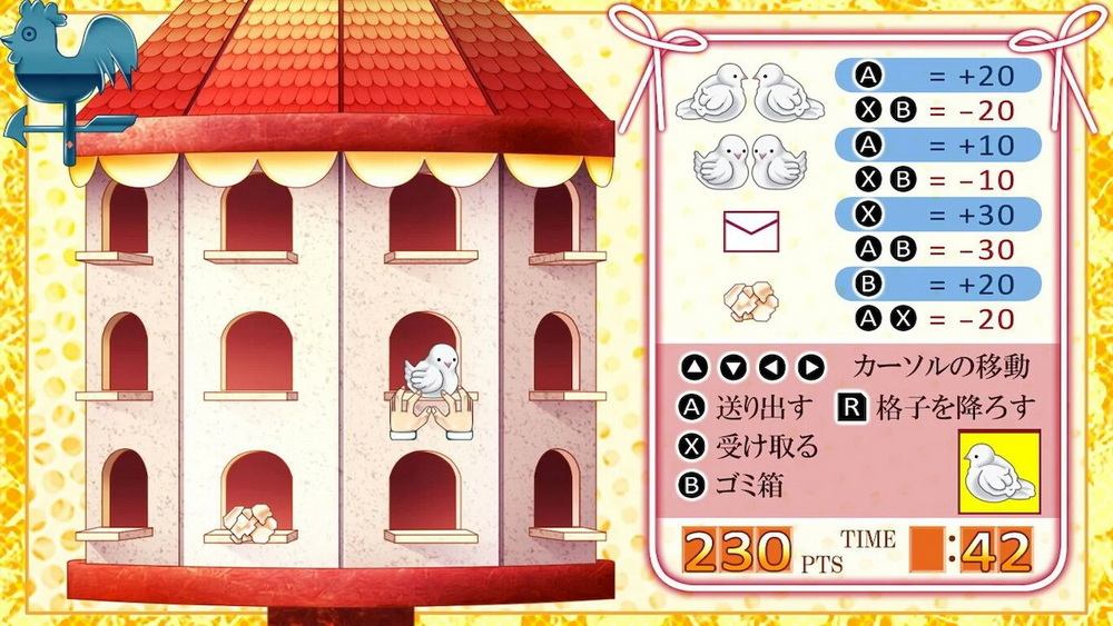 神和恋心.Kamisama to Koi Gokoro_4