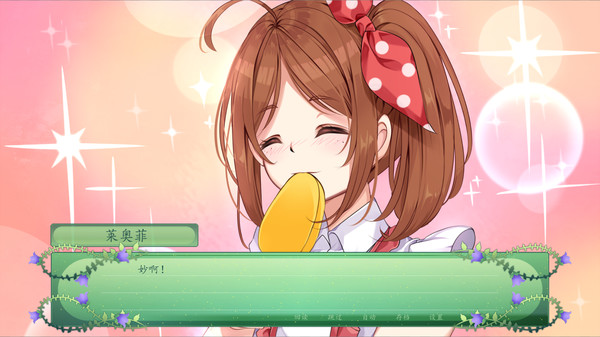 仙子之歌.The Fairy’s Song_4