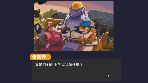 岛屿铁道局.Tails of Trainspot_3