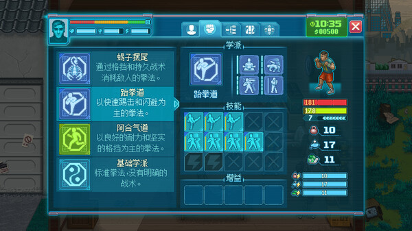 拳击俱乐部2：快速进攻.Punch Club 2: Fast Forward_0