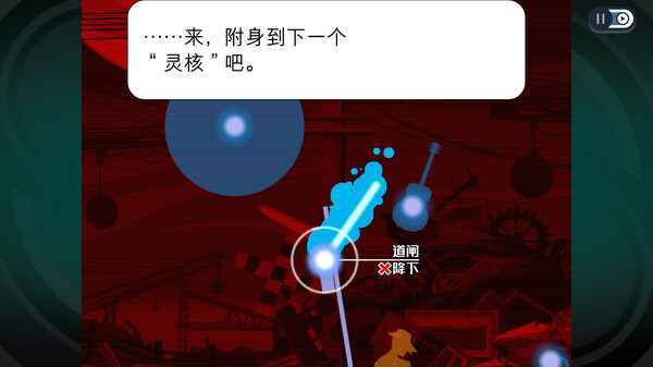 幽灵诡计：重制版.Ghost Trick: Phantom Detective_0