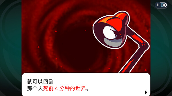 幽灵诡计：重制版.Ghost Trick: Phantom Detective_2