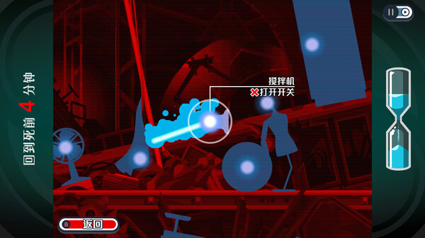 幽灵诡计：重制版.Ghost Trick: Phantom Detective_4
