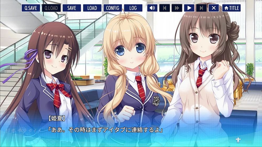 第三次初恋.初恋サンカイメ_0