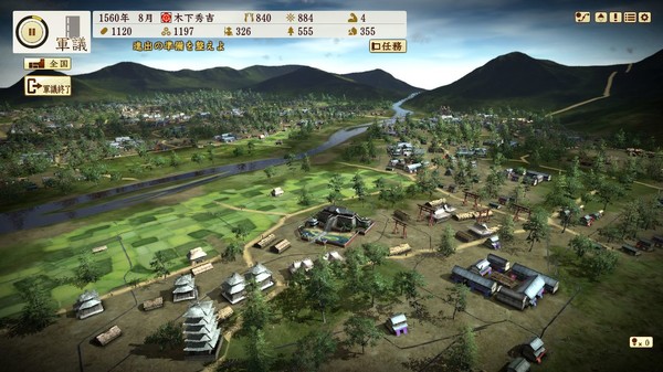 信长之野望・创造 – 战国立志传.NOBUNAGA’S AMBITION: Sphere of Influence – Ascension_2