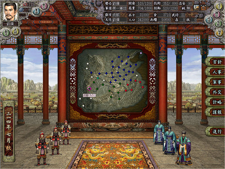 三国志8：威力加强版.Romance of the Three Kingdoms VIII with Power Up Kit_2