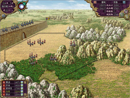 三国志8：威力加强版.Romance of the Three Kingdoms VIII with Power Up Kit_4