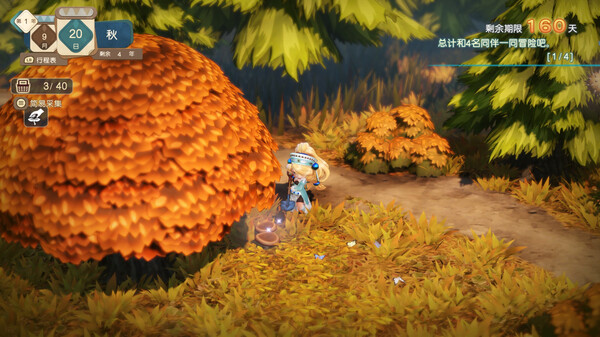 玛莉的炼金工房 Remake ～萨尔布鲁克的炼金术士～ 数字豪华版.Atelier Marie Remake: The Alchemist of Salburg – Digital Deluxe Edition_1