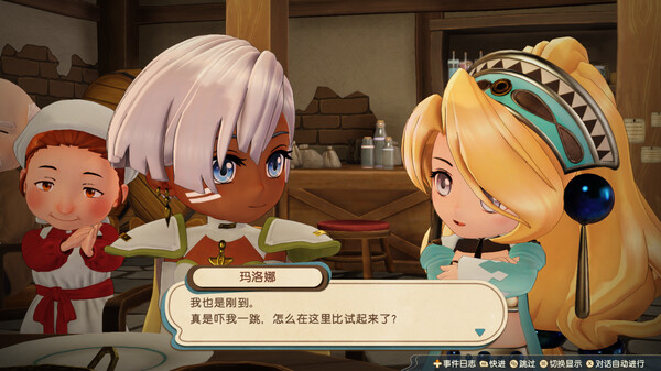 玛莉的炼金工房 Remake ～萨尔布鲁克的炼金术士～ 数字豪华版.Atelier Marie Remake: The Alchemist of Salburg – Digital Deluxe Edition_3