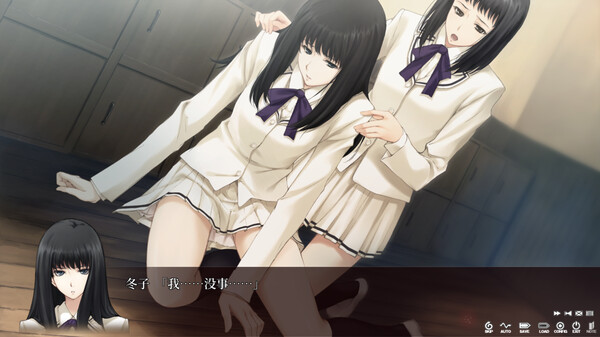 壳之少女.The Shell Part I: Inferno_0