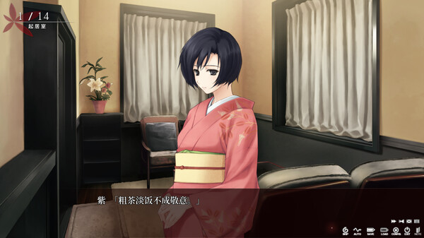 壳之少女.The Shell Part I: Inferno_2